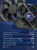 Вентилятор  VD 9225H sleeve (скольжения) 24V - st-e.info - Ульяновск