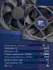 Вентилятор  VD 9225L Ball (качения) 12V, 2300 об/мин, 0,17A - st-e.info - Ульяновск