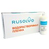 Набор водорастворимая пленка Rusolvo RFB 1*20 + клей RFA 250ml - st-e.info - Ульяновск