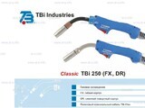 Корпус горелки TBi 250, 50° - st-e.info - Ульяновск