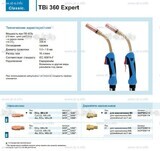 Горелка для полуавтоматической сварки TBi 360 Expert, длина 4 m. - st-e.info - Ульяновск
