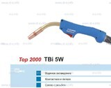 Горелка для полуавтоматической сварки TBi 5W-blue-ESW, длина 5 метров - st-e.info - Ульяновск
