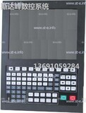 Управляющий блок ЧПУ SF-5200H - st-e.info - Ульяновск