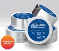 Алюминиевая термостойкая лента EZ Tape 2.0, рулон 51мм * 23м - st-e.info - Ульяновск