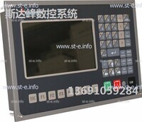 Управляющий блок ЧПУ SF-2012 - st-e.info - Ульяновск