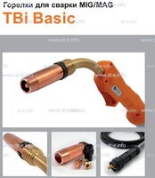 Горелка полуавтоматическая  TBi Basic 511 orange-ESW, длинна рукава 5 метров - st-e.info - Ульяновск