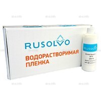 Набор водорастворимая пленка Rusolvo RFB 1*20 + клей RFA 250ml - st-e.info - Ульяновск