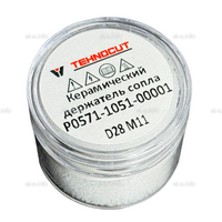 Керамический держатель сопла D28 M11 для Raytools арт. P0571-1051-00001 - st-e.info - Ульяновск