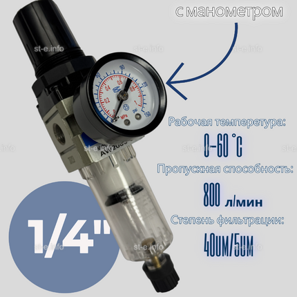 Фильтр масловлагоотделитель AW2000 -02 - st-e.info - Ульяновск
