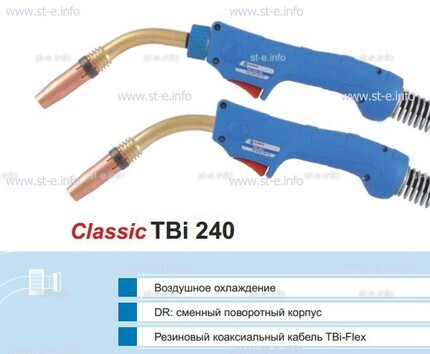 Корпус горелки TBi 240, 50° - st-e.info - Ульяновск