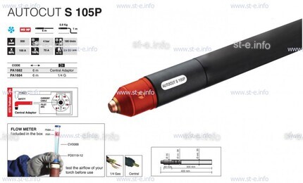 Кабель для плазмотрона AUTOCUT S 105, 12 метров - st-e.info - Ульяновск