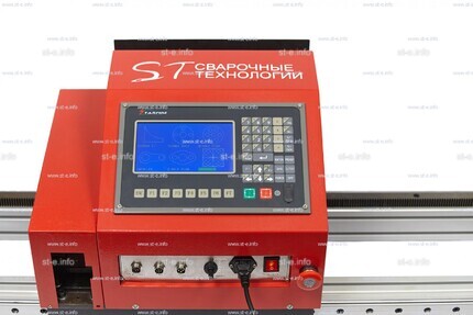 Переносная консольная машина плазменной резки ST COMPACT 2-1500 c ЧПУ - st-e.info - Ульяновск