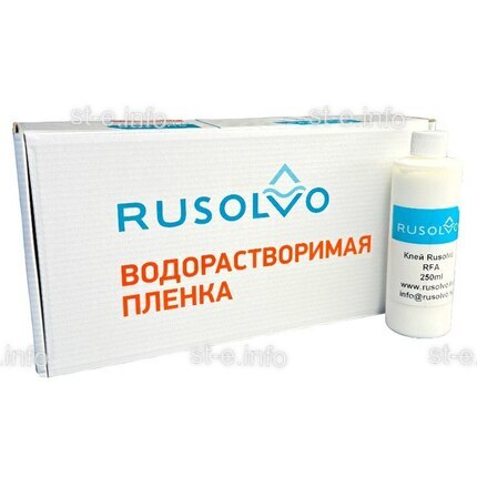 Набор водорастворимая пленка Rusolvo RFB 1*20 + клей RFA 250ml - st-e.info - Ульяновск