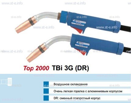 Корпус горелки Tbi 3G, 50° - st-e.info - Ульяновск